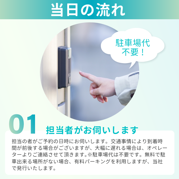 エアコンクリーニング【お掃除機能なし】1台 抗菌エアコンフィルタープレゼント!