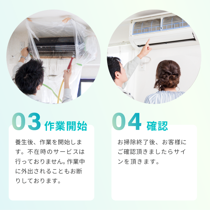エアコンクリーニング【お掃除機能なし】1台 抗菌エアコンフィルタープレゼント!