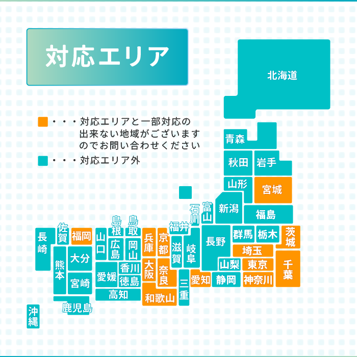 エアコンクリーニング【お掃除機能なし】1台 抗菌エアコンフィルタープレゼント!