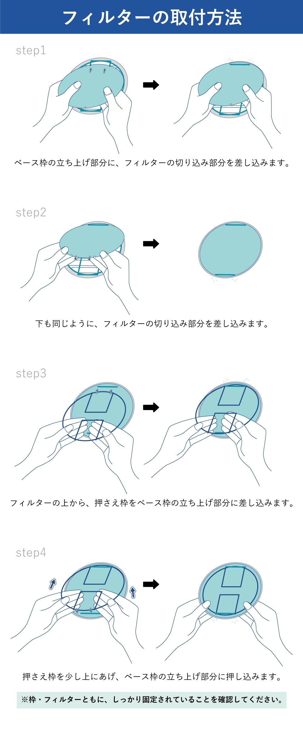 外壁ガラリ用【AT254】フィルター 取付枠「GA2」サイズ:フード径Φ117mm~130mm