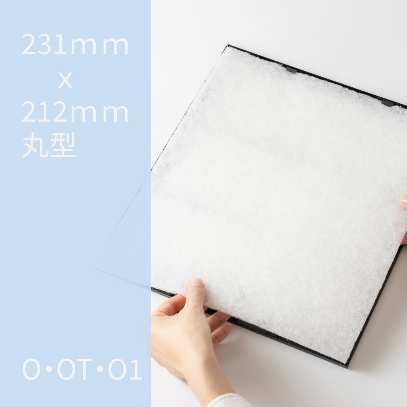 レンジフードフィルター(交換用)「O」12枚入 – フィルター専門店【空気