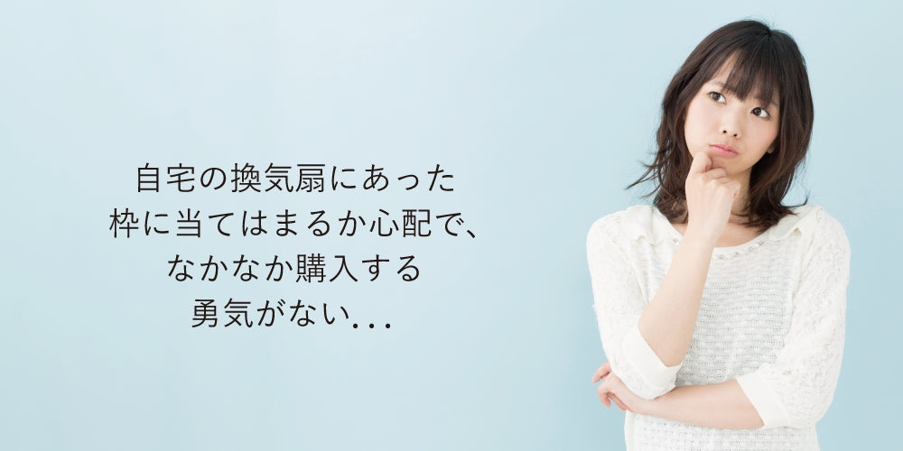 レンジフードフィルタースタートセット 交換用フィルター2枚付き 専用取付枠「S6」サイズ 大きさ:ヨコ352mm x タテ327mm