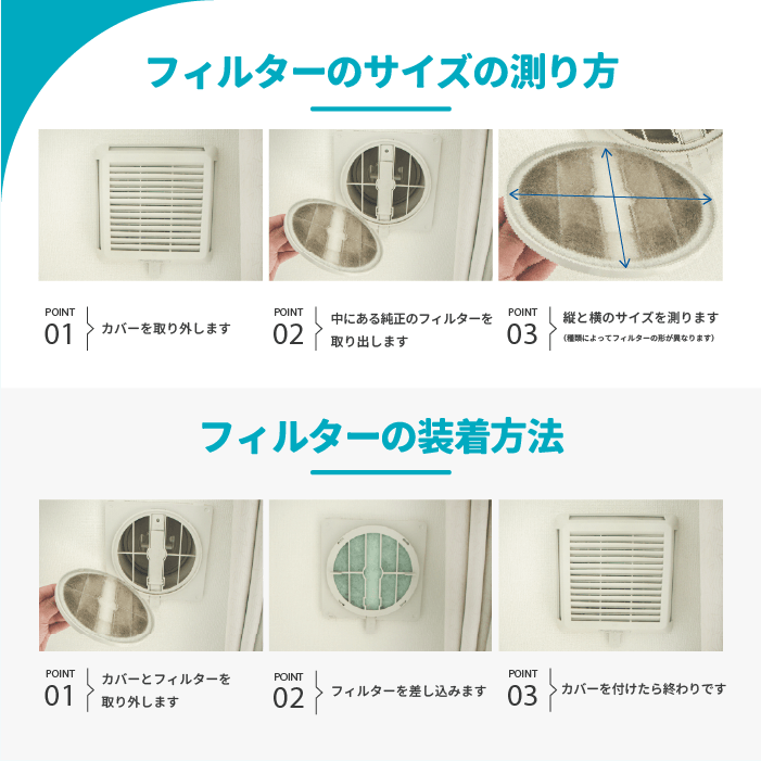 天井換気扇用フィルター(交換用)8枚入り サイズ:230mm × 230mm
