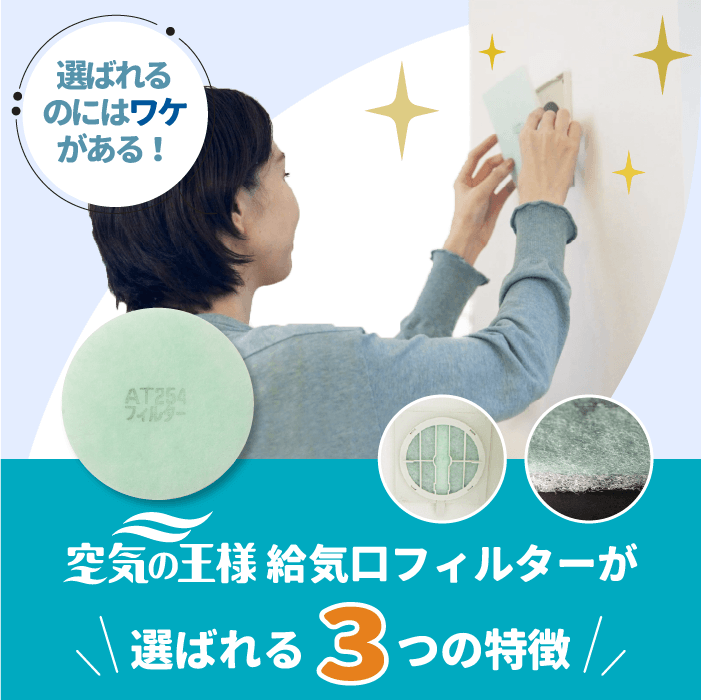 天井換気扇用フィルター(交換用)8枚入り サイズ:330mm × 330mm