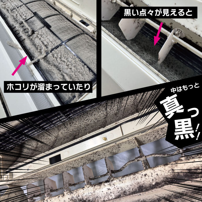 エアコンクリーニング【お掃除機能なし】+室外機クリーニングお得セット★キレイ長持ち★汚れ防止エアコンフィルタープレゼント！