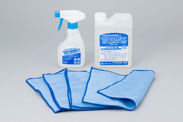 マイスタークロスセット