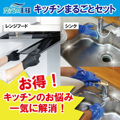 ＼安心と実績／【キッチンまるごとセット】
