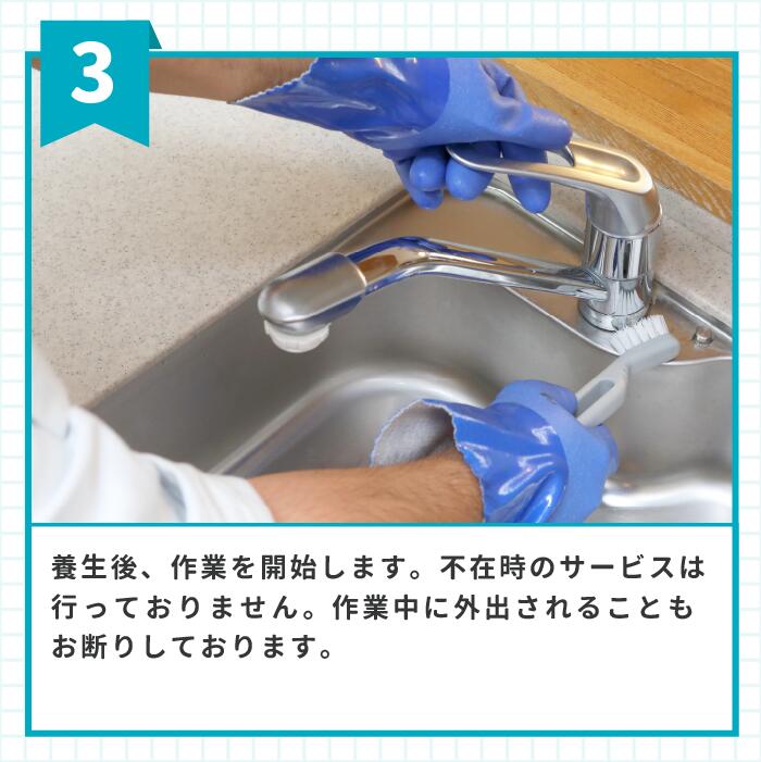 ＼安心と実績／【キッチンまるごとセット】