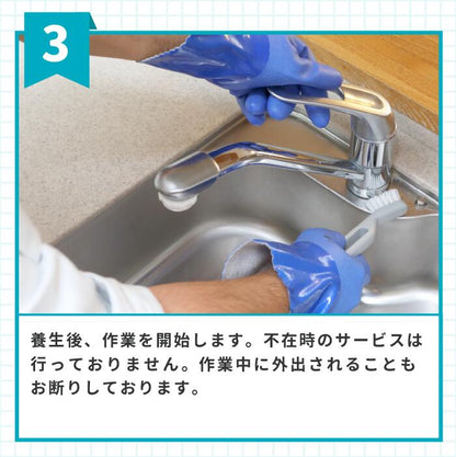 ＼安心と実績／【キッチンまるごとセット】