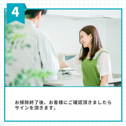 ＼安心と実績／【キッチンまるごとセット】