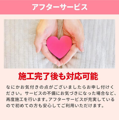 ＼安心と実績／【キッチンまるごとセット】