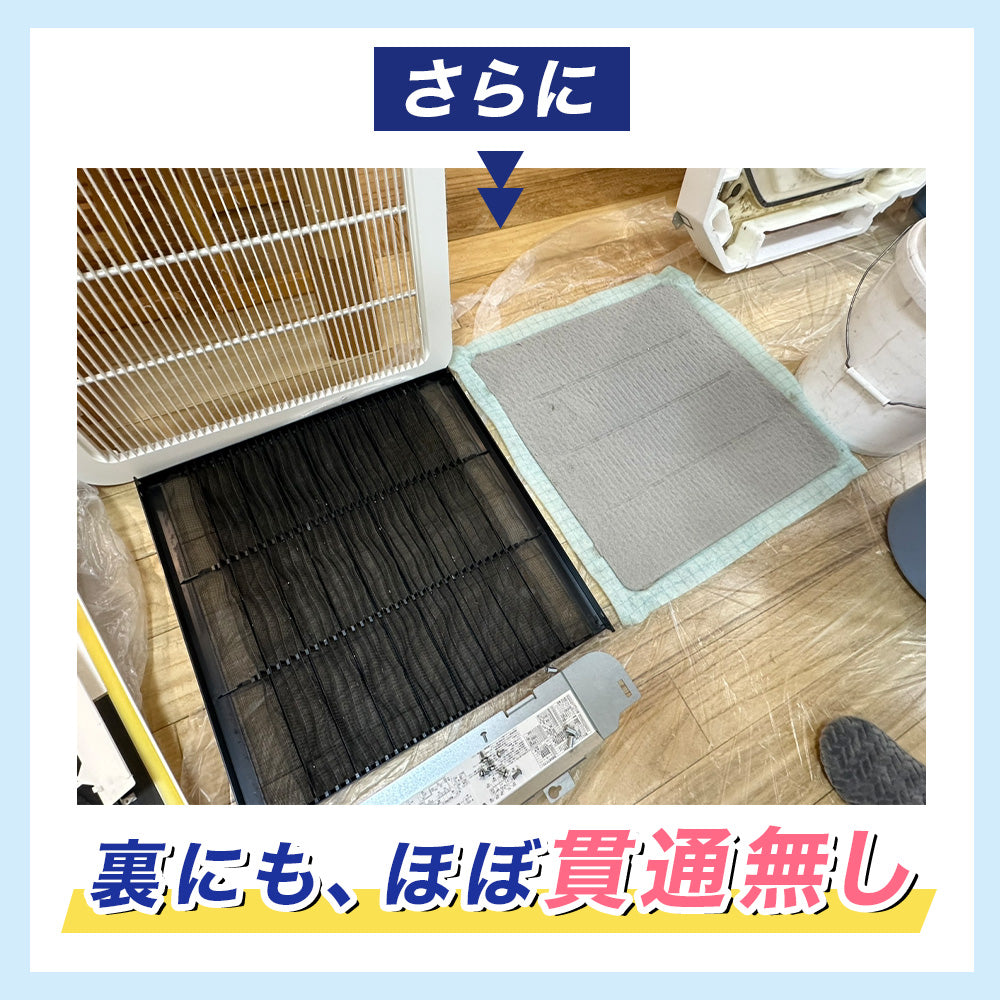 抗菌エアコンフィルター 天井埋込エアコン用 【Lサイズ 】600mm