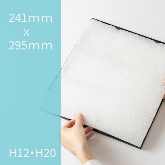 レンジフードフィルター(交換用)「H12」12枚入