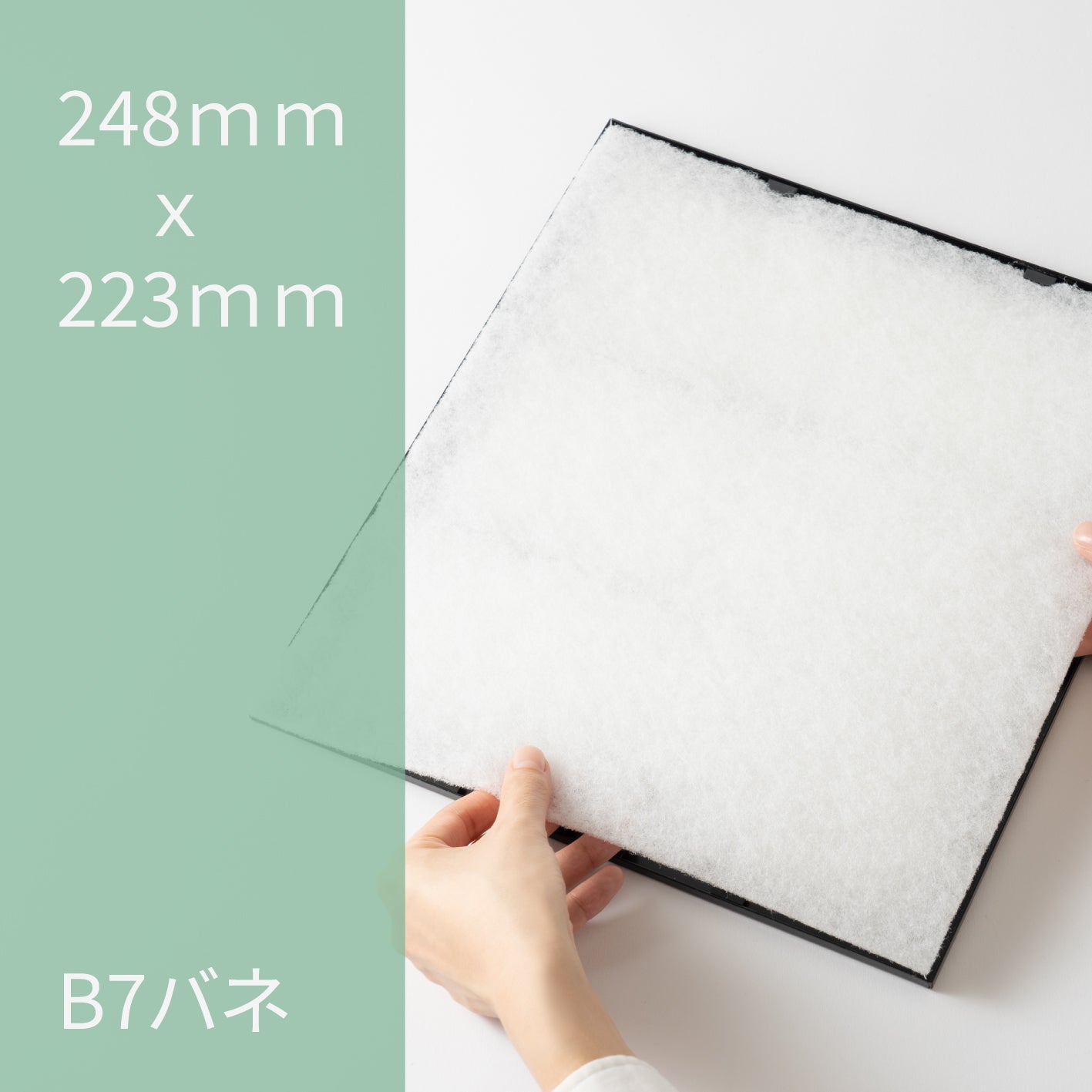 レンジフードフィルター(交換用)「B7バネ」12枚入