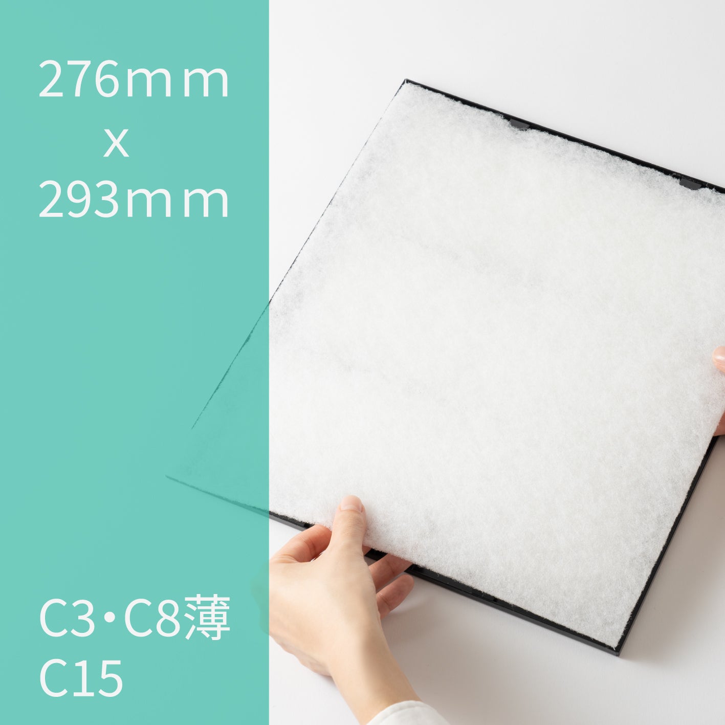 Range Hood Filter (Replacement) "C3" 12-Pack