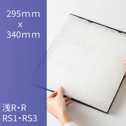 レンジフードフィルター(交換用)「R」12枚入