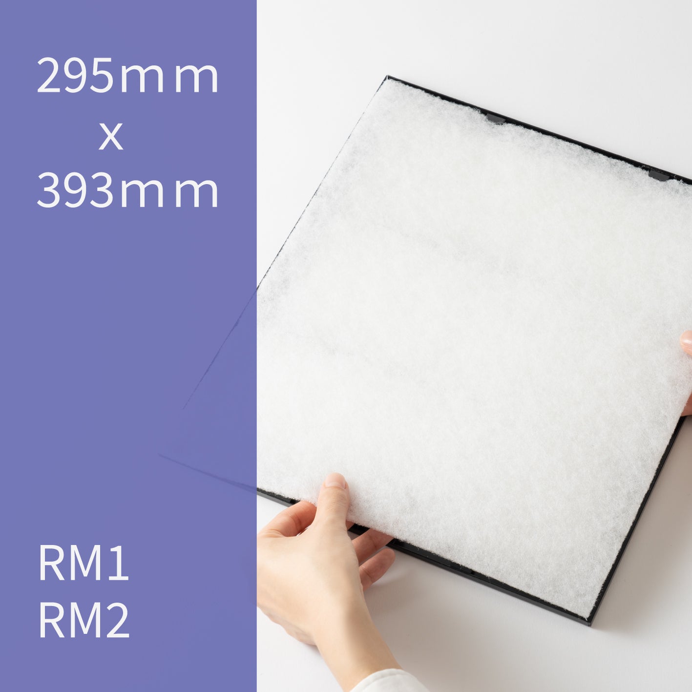 レンジフードフィルター(交換用)「RM」12枚入