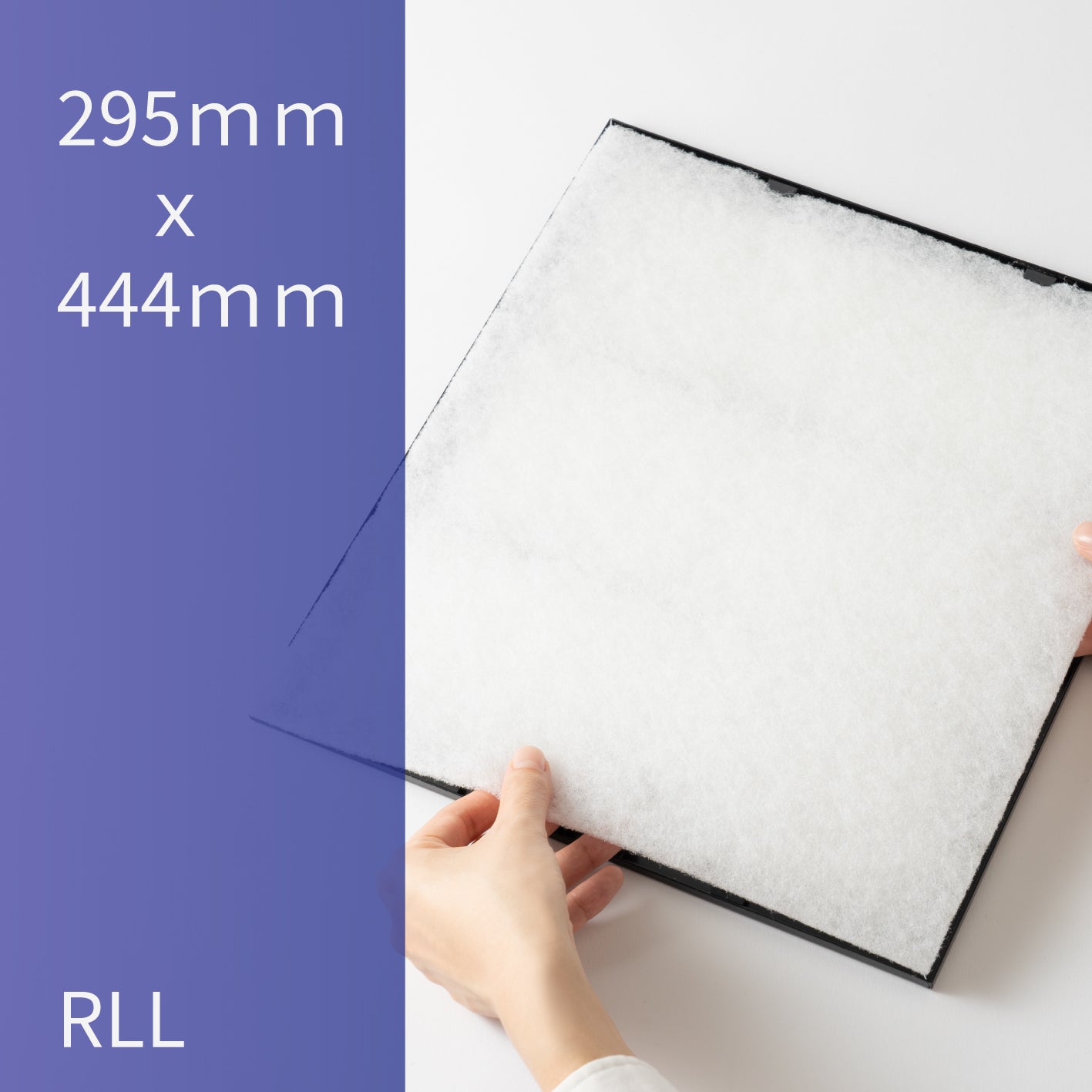 レンジフードフィルター(交換用)「RLL」12枚入