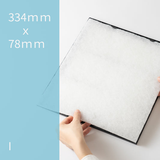 レンジフードフィルター(交換用)「E」12枚入