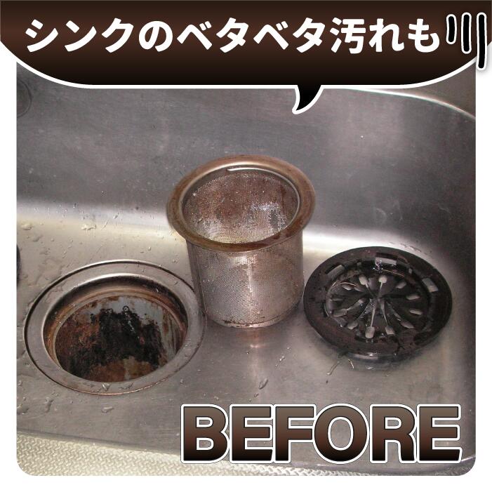 ＼安心と実績／【キッチンまるごとセット】