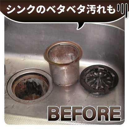 ＼安心と実績／【キッチンまるごとセット】