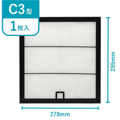 レンジフードフィルタースタートセット　交換用フィルター2枚付き　専用取付枠「C3」サイズ　大きさ：ヨコ278mm x タテ295mm