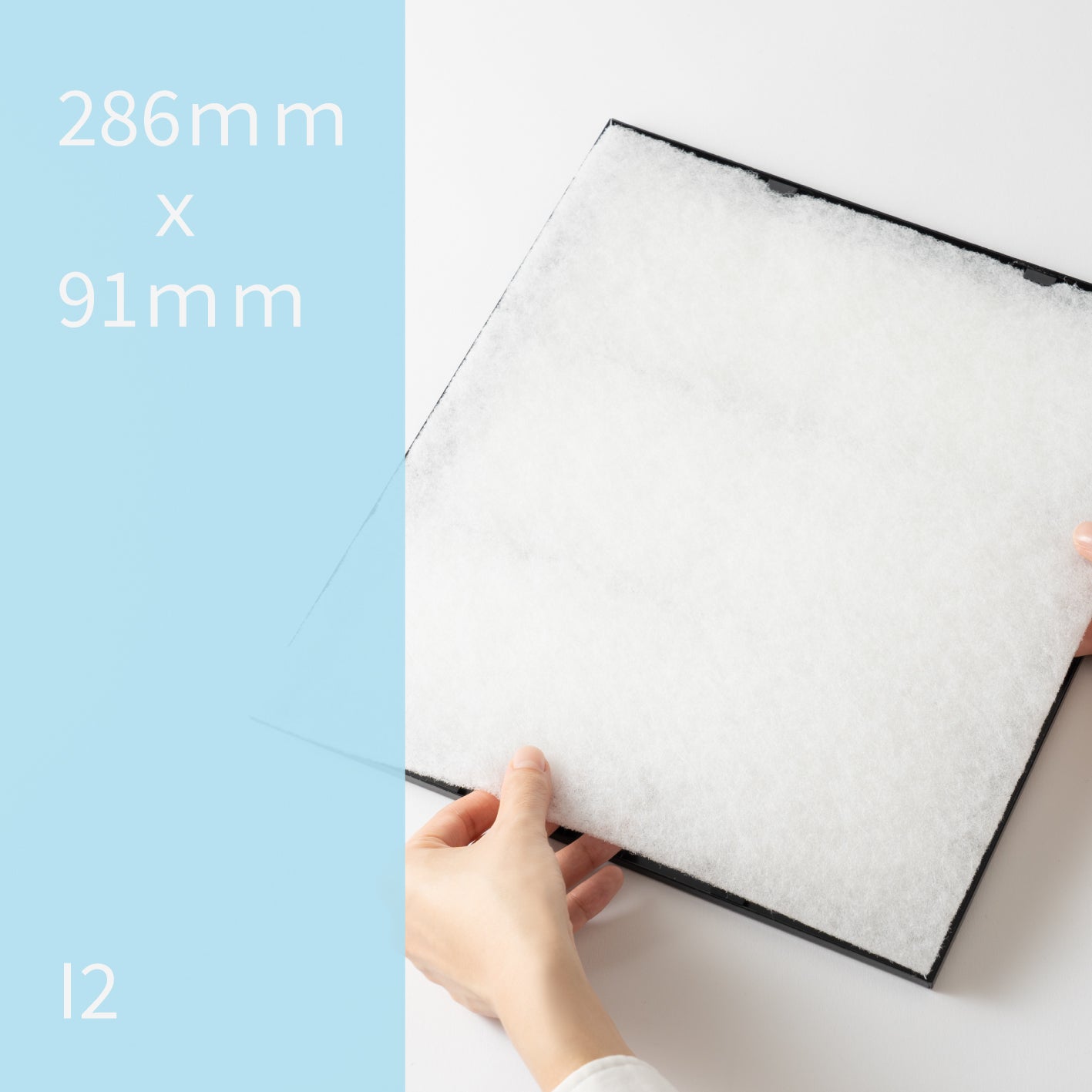 レンジフードフィルター(交換用)「I2」24枚入