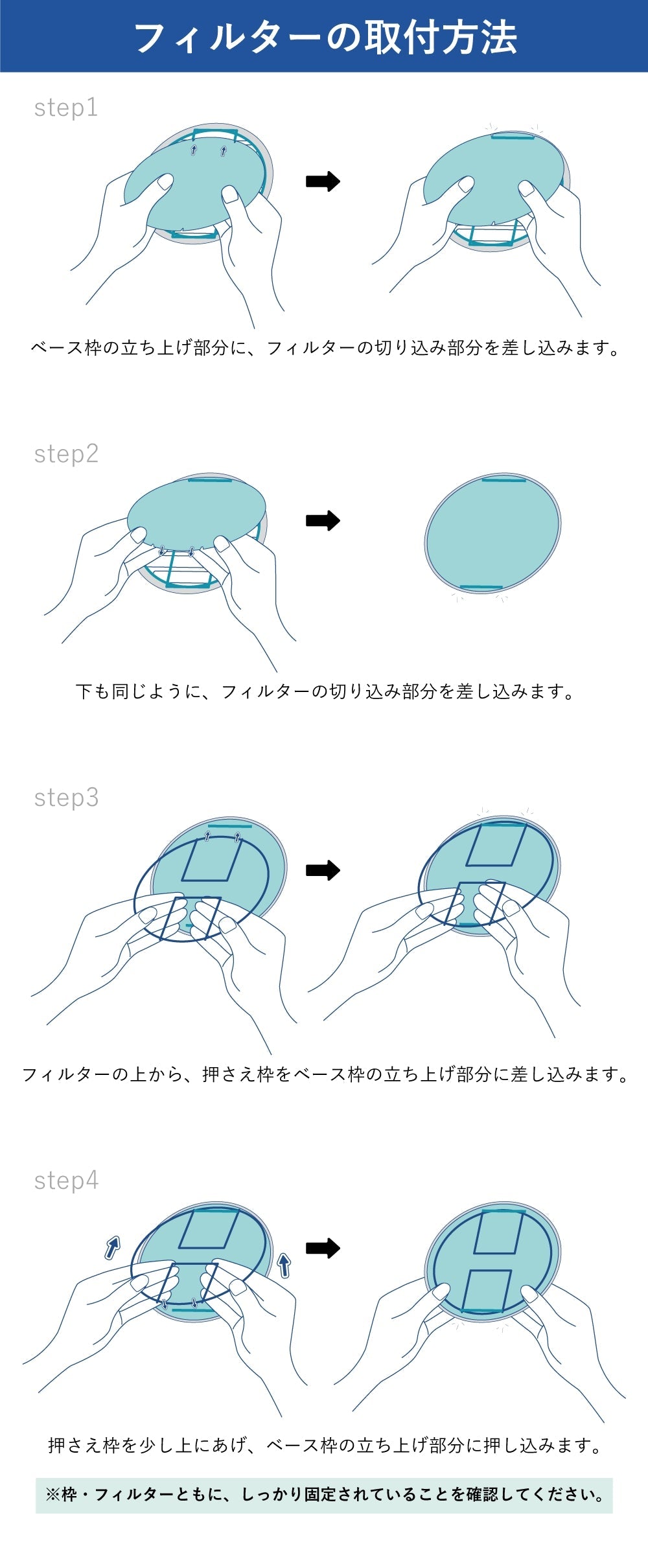 外壁ガラリ用【AT254】フィルター（交換用） 「GA1F」18枚入り　サイズ：Φ97mm