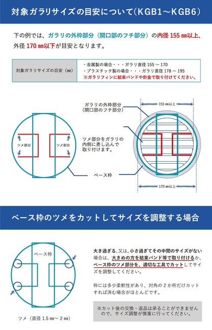 外壁ガラリ用【AT254】フィルター 取付枠「GA2」サイズ：フード径Φ117mm～130mm