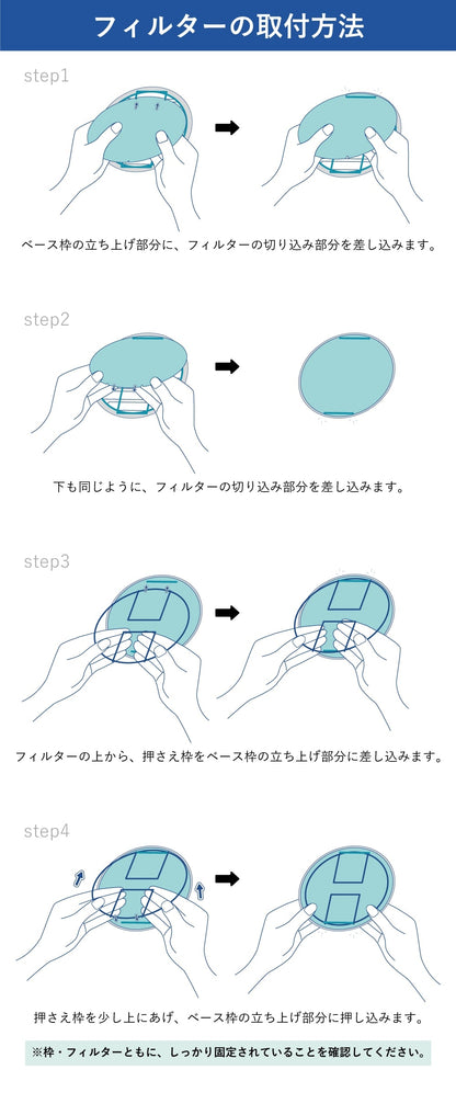 外壁ガラリ用【AT254】フィルター 取付枠「GA2」サイズ：フード径Φ117mm～130mm