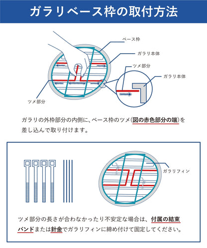 外壁ガラリ用【AT254】フィルター 取付枠「GA3」サイズ：フード径Φ141mm～167mm