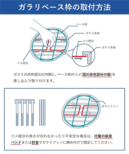 外壁ガラリ用【AT254】フィルター スタートセット　専用取付枠「GB2」1枚セット　サイズ：ガラリ径Φ110mm～120mm