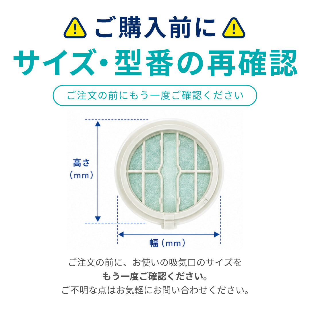 Ventilation grilles [AT254] filter "QE1" size, 20 sheets, Diameter: 160mm, Thickness: 8mm