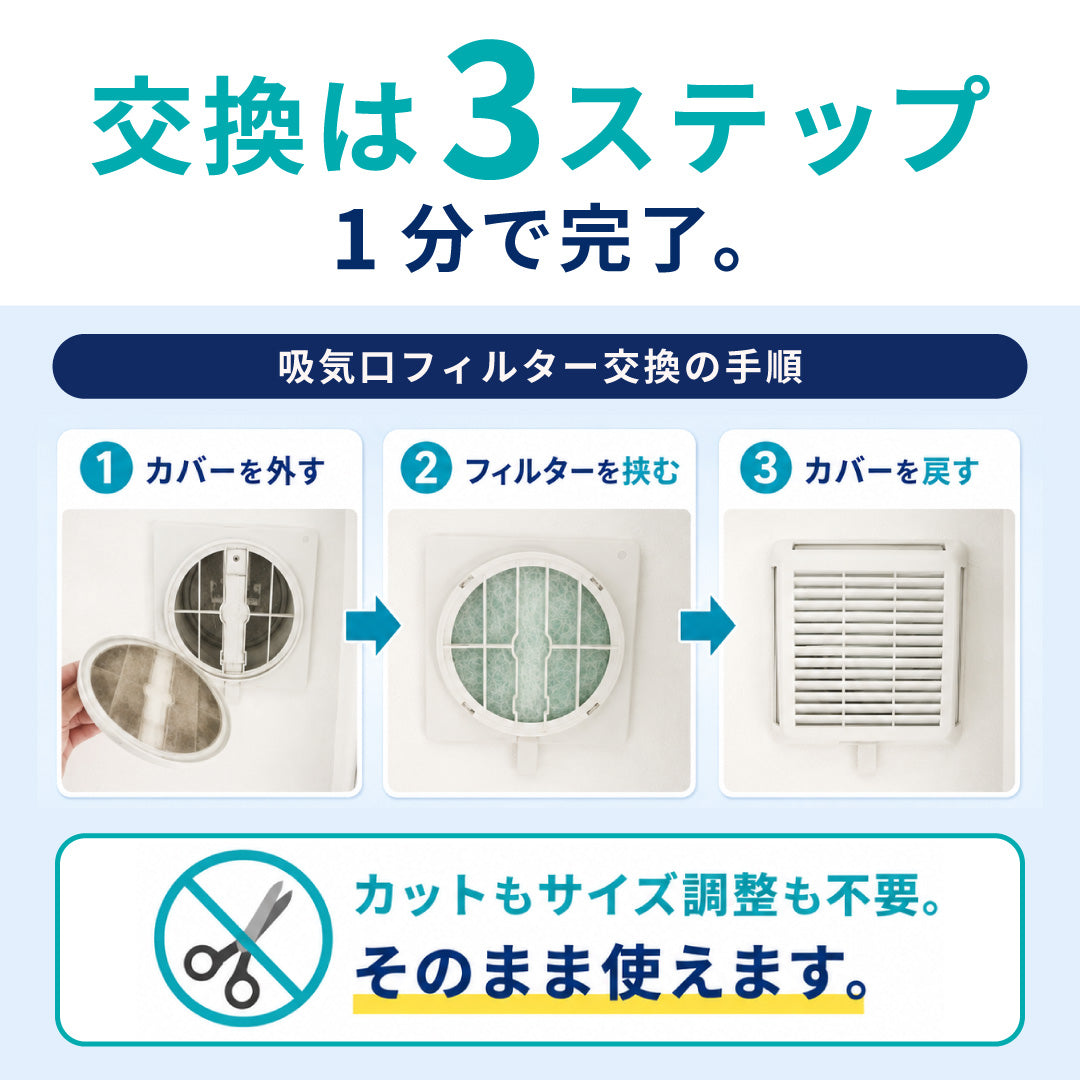 Ventilation grilles [AT254] filter "QE1" size, 20 sheets, Diameter: 160mm, Thickness: 8mm