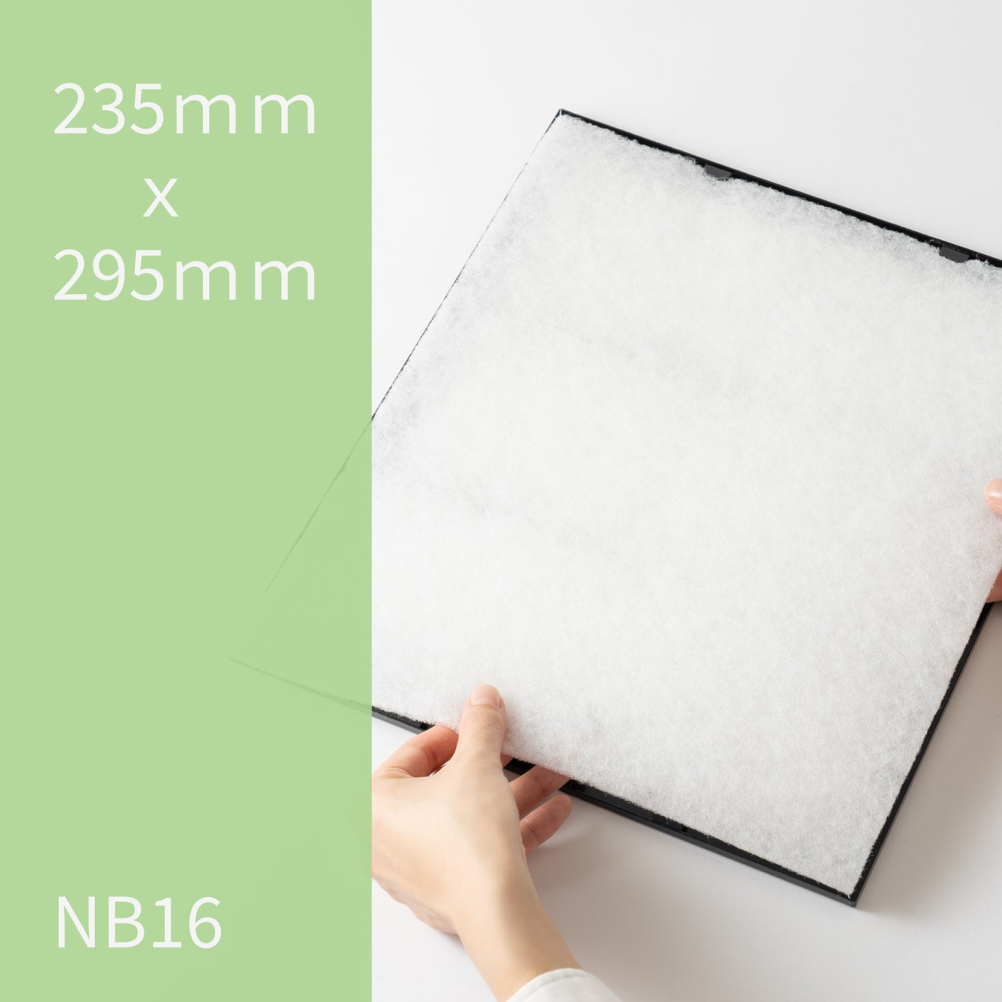 レンジフードフィルター(交換用)「NB16」12枚入