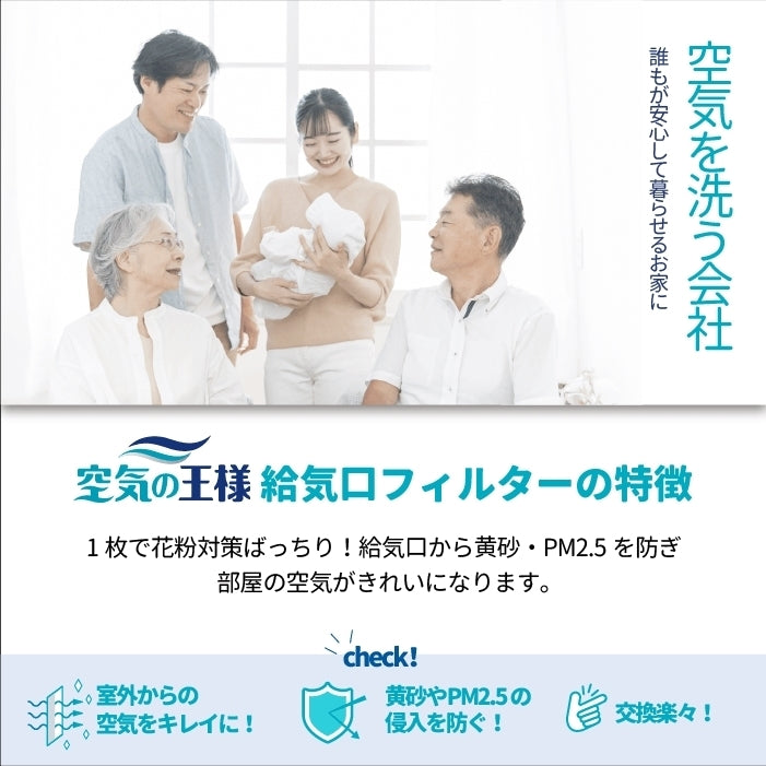 給気口 フィルター 取付用枠 ( QB1対応 ) QB1N