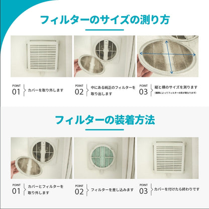 給気口グリル用【AT254】フィルター「QN10」サイズ　20枚入り　大きさ：ヨコ270mm x タテ80mm　厚さ：8mm　強制給排ファン用