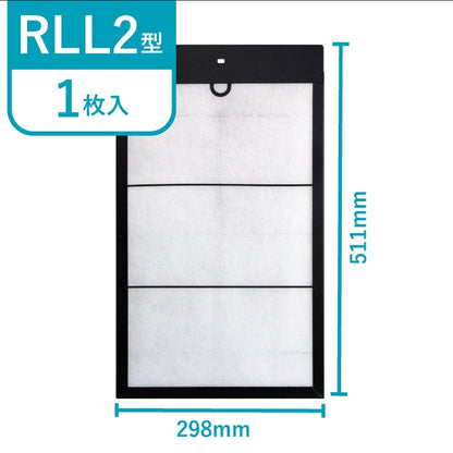 レンジフードフィルター専用取付枠「RLL2」サイズ　大きさ：ヨコ298mm x タテ510mm