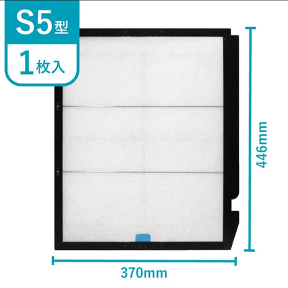 レンジフードフィルター専用取付枠「S5」サイズ　大きさ：ヨコ370mm x タテ446mm