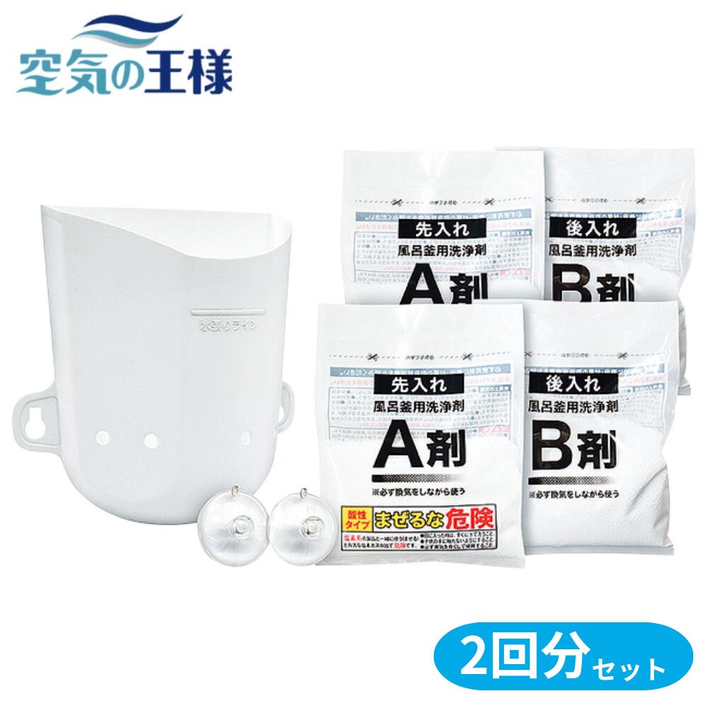 ★Easily achieve a professional-level clean!★ For commercial and professional use, the drain cleaner "Saikyo-kun" is the strongest solution.