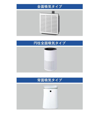 空気清浄機フィルター 350mm × 550mm 2枚入 空気の王様 抗菌 抗ウイルス 空気清浄機用 フィルター ウイルス PM2.5 ホコリ 防カビ 花粉 防臭 消臭 カビ 虫 日本製 フィルター専門店 AT254 フィルター ファン 掃除 清掃 エアコン 空気洗浄機 交換