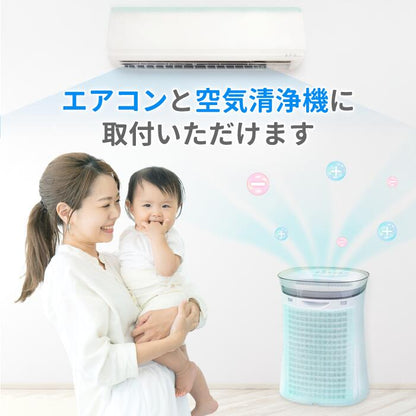 空気清浄機フィルター 350mm × 550mm 2枚入 空気の王様 抗菌 抗ウイルス 空気清浄機用 フィルター ウイルス PM2.5 ホコリ 防カビ 花粉 防臭 消臭 カビ 虫 日本製 フィルター専門店 AT254 フィルター ファン 掃除 清掃 エアコン 空気洗浄機 交換