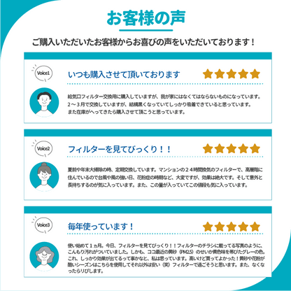 天井換気扇用フィルター（交換用）8枚入り　サイズ：330mm × 330mm