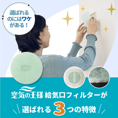 天井換気扇用フィルター（交換用）8枚入り　サイズ：330mm × 330mm